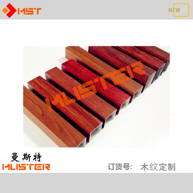 铝合金型材铝方管仿木纹铝钜管扁