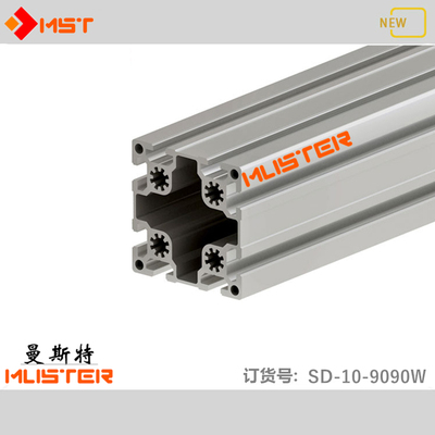 工业铝型材9090重型流水线铝型材