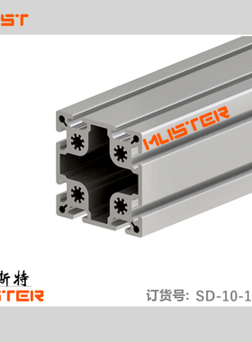 Aluminium profile100100 heavy mechanical arm beam100x100-CNC