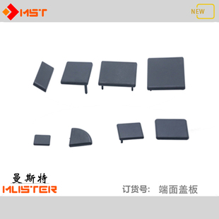 铝型材端盖3060/40/4080/50100/60/80160/90/120封头装饰盖板堵头