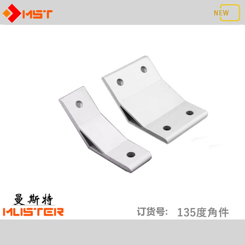 铝型材135度角码角件连接曼斯特