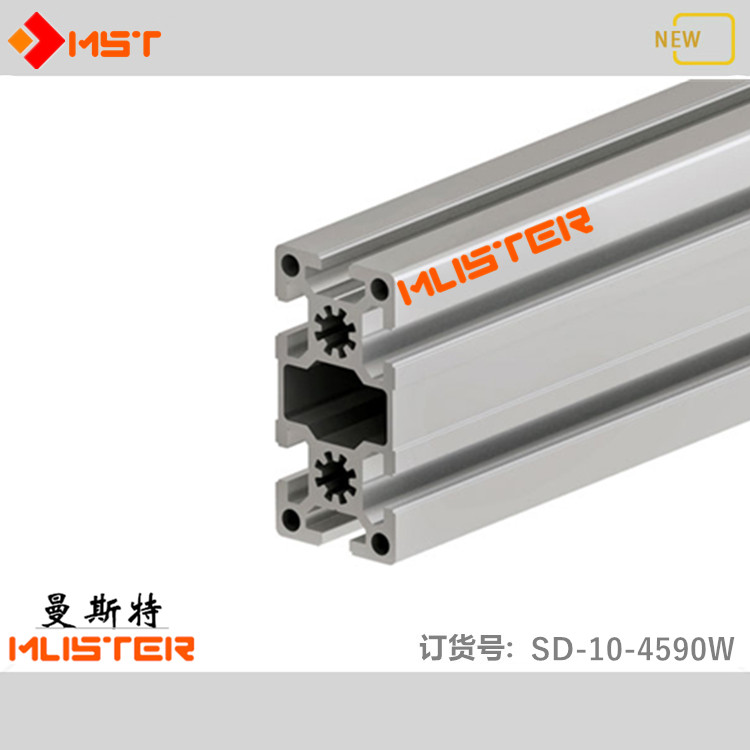 工业铝型材4590流水线操作台铝型材9045机械手支臂铝横梁导轨桁臂