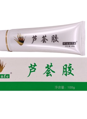 honfe芦荟胶  红妃芦荟胶100克  保湿肌肤打底