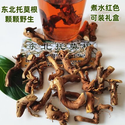 东北托莫根250g托摩根 拖莫根脱莫根泡茶袋装野生托莫根 可装礼盒