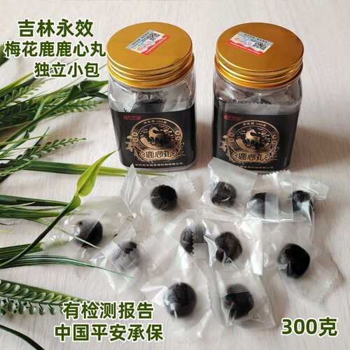 东北吉林双阳永效梅花鹿鹿心丸膏