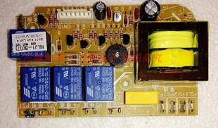 A29电路板控制板主板 康宝油烟机全新适用于CXW A13 220