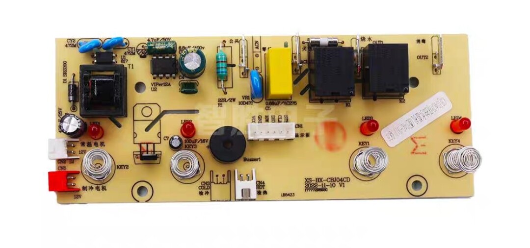 通用科迈斯茶吧机KMS-CB1200TK线路板温热电脑主板电路板线路板,电子元器件市场,其它电脑元件/零配件,淘宝优惠券,粉丝福利购,淘宝优惠卷