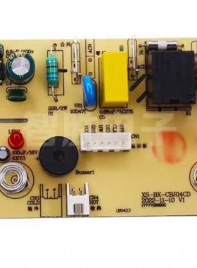 通用科迈斯茶吧机KMS-CB1200TK线路板温热电脑主板电路板线路板