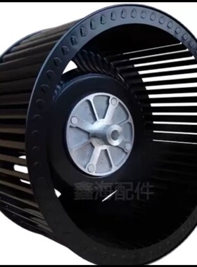 适用方太抽油烟机CXW-258-JCD8风轮风叶涡轮排烟扇电机涡轮