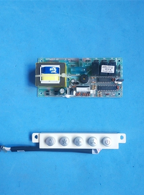 康宝油烟机CXW220-A25/A27 A26 A28 A23 B23按键控制板显示板主板