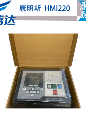 原厂康明斯HMI220电力指挥官PCC1302型发电机组智能控制器