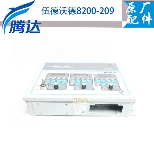 伍德沃德8200-209超速保护系统
