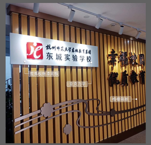 宁波公司招牌前台广告亚克力