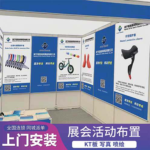 全国连锁北上广深展馆指定合作商