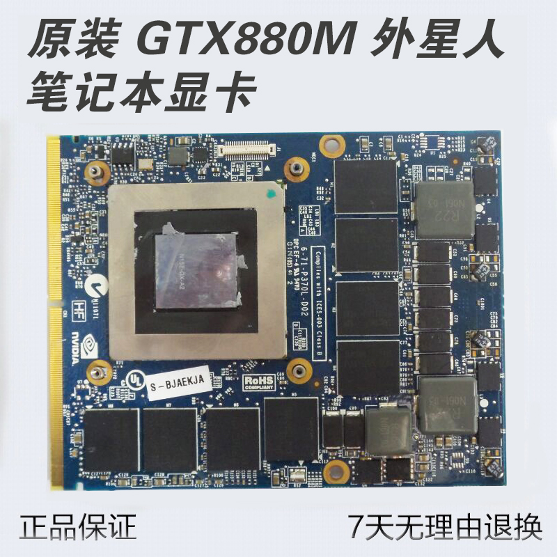 GTX880M8G显存GTX98