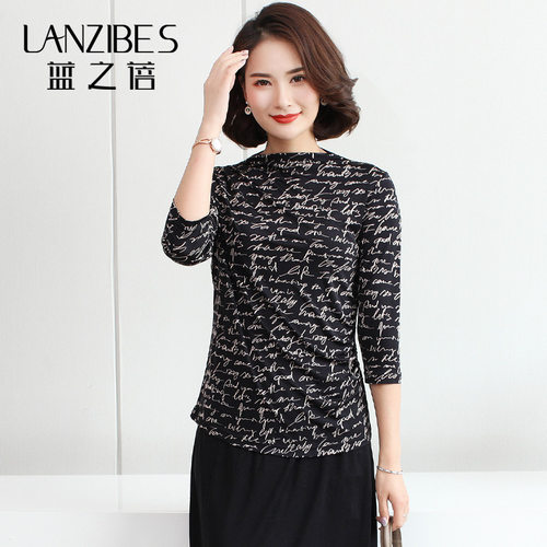 气质七分袖t恤价格 气质七分袖t恤图片 星期三