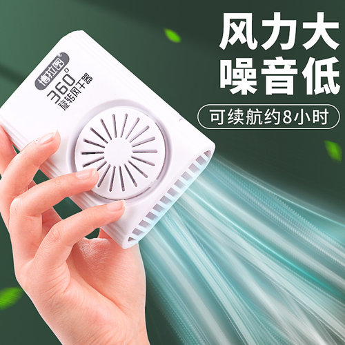 【品牌直降】博拉图联考吹风机