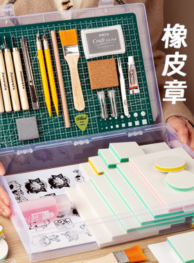 橡皮章雕刻套装橡皮砖手工diy材料初中美术版画篆刻夹心可揭印章