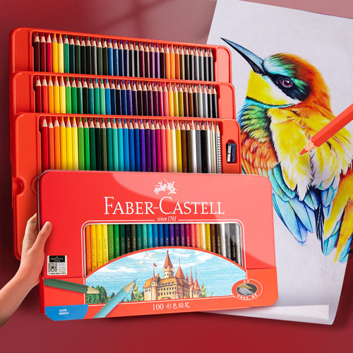 辉柏嘉彩铅水溶性彩铅笔画画专用套装红辉油性绘画辉伯嘉彩色铅笔