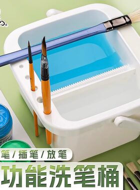 马利多功能手提款洗笔桶美术生专用洗涮笔筒国画水粉水彩颜料水桶