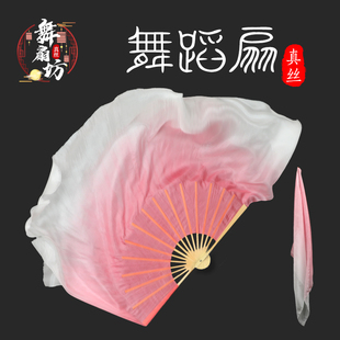 西厢寻他扇子真丝舞蹈扇绸扇藕粉跳舞扇渐变古典舞胶州秧歌扇子