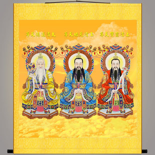 三清天尊祖师神像画 元始道德天尊太上老君背景水陆画卷轴挂画