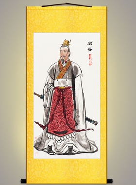 刘备画像挂画玄德装饰人物画来图
