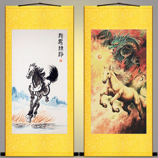 龙马精神图 奔马飞龙动物画 中式客厅绢布卷轴挂画书房装饰画定制