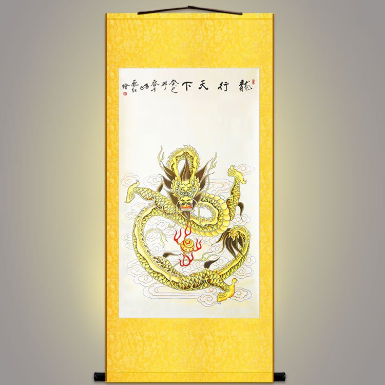 龙行天下图 金龙戏珠 玄关客厅装饰画复古书房绢布挂画卷轴画定制