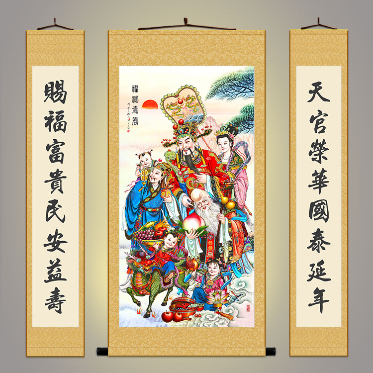 福禄寿喜图三联中堂画 大堂客厅装饰画 丝绸画卷轴挂画对联可定制 家居饰品 国画 原图主图