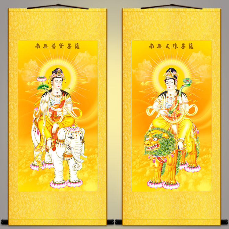 文殊普贤菩萨画像 佛堂客厅佛龛清晰佛像画 绢布卷轴挂画挂墙定制