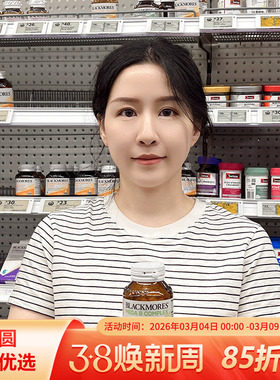 澳洲Blackmores澳佳宝复合维生素B族片B群缓解压力疲劳睡眠75粒