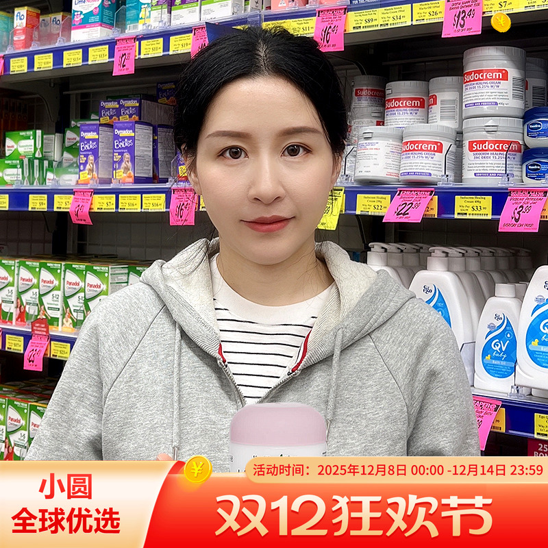 HealthyCare绵羊油补水保湿