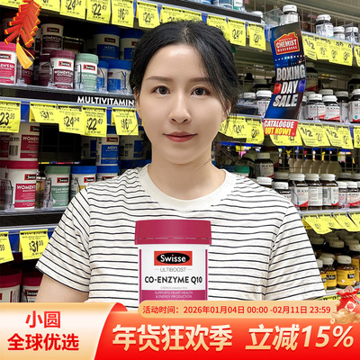 Swisse辅酶Q10保护心脏健康