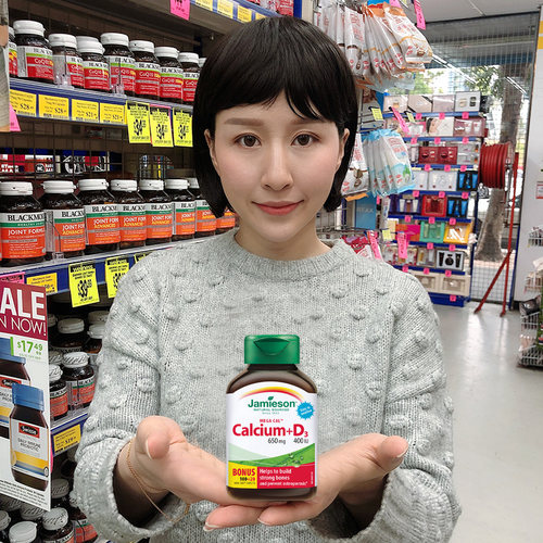 Jamieson碳酸钙d3腰腿不抽筋