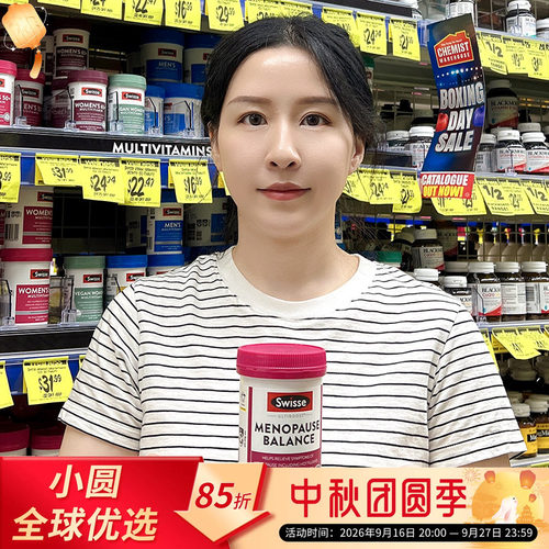 swisse大豆异黄酮缓解更年期情绪