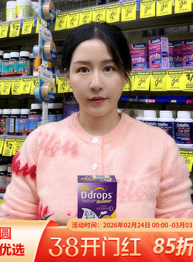 美国ddrops维生素儿童d3滴剂600IU一岁以上婴幼儿宝宝vd补钙剂维d