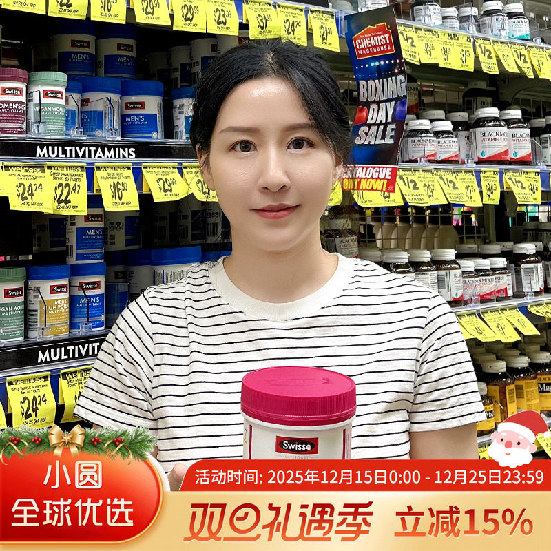 澳洲swisse月见草油软胶囊200粒呵护女性调理保健保养卵巢斯维诗