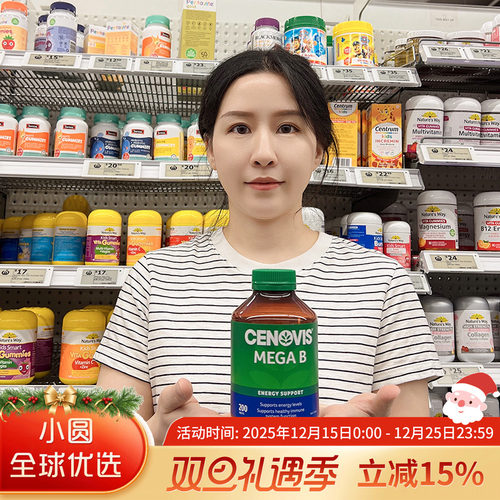 Cenovis维生素B缓解压力