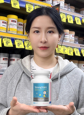 澳洲EnerVite澳乐维他成长丸赖氨酸钙镁锌儿童青少年助成长300粒