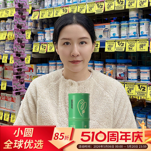 inne钙竹节青少年儿童成长补钙