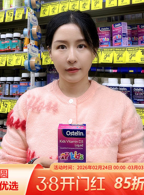 澳洲ostelin VD滴剂儿童宝宝婴儿婴幼儿d3维生素D液体补钙20ml