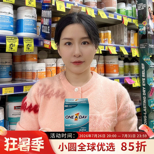 Oneaday小马达加速代谢内修外塑