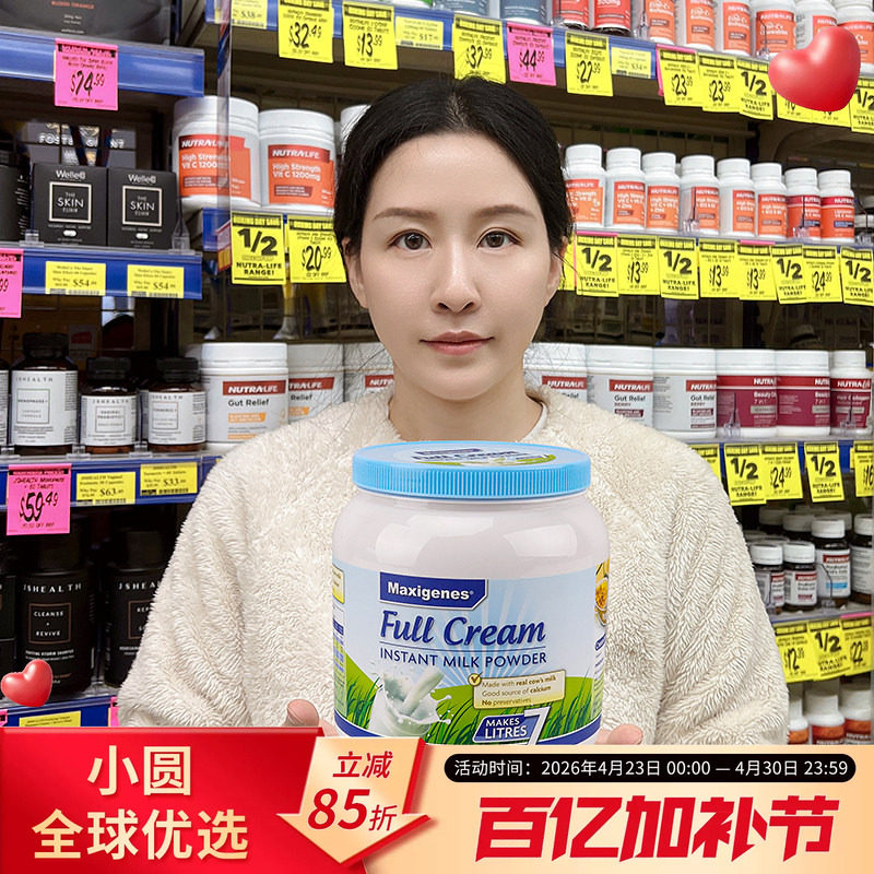 澳洲美可卓蓝胖子奶粉青少年儿童学生中老年孕妇成人全脂高钙1kg
