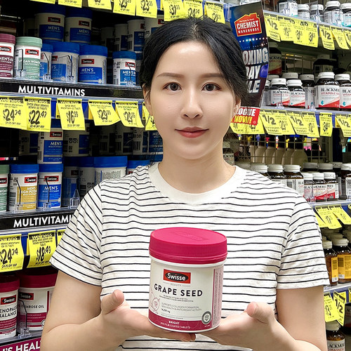 swisse葡萄籽精华美白淡斑