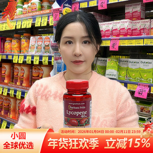 普丽普莱Puritans Pride番茄红素软胶囊男性40mg60粒美国原装进口