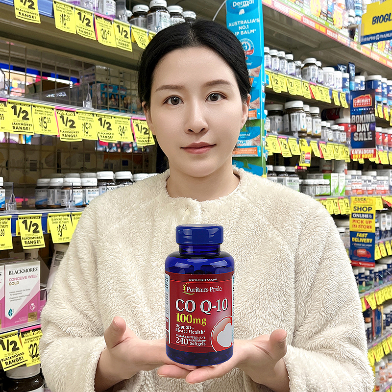 普丽普莱辅酶q10软胶囊保护心脏