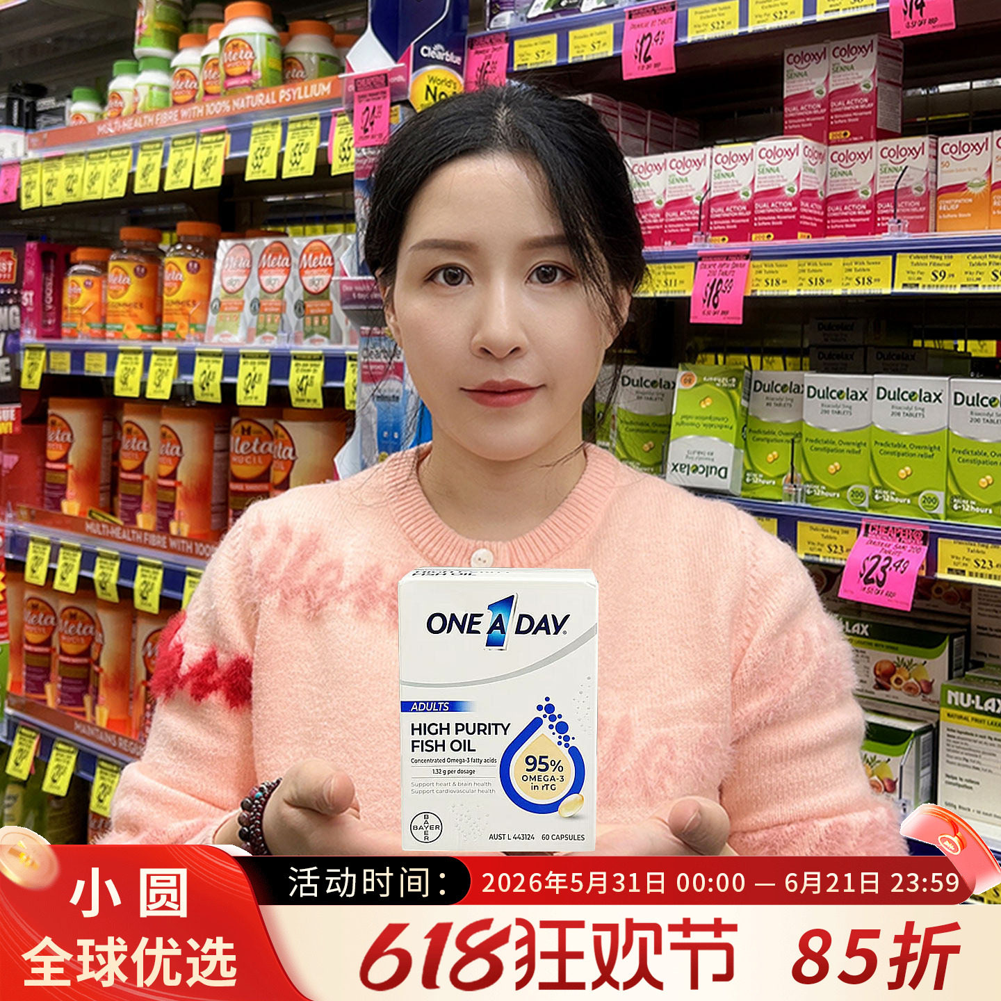 拜耳OneADay水晶鱼油95%高纯度omega3 rTG结构深海鱼油软胶囊DHA