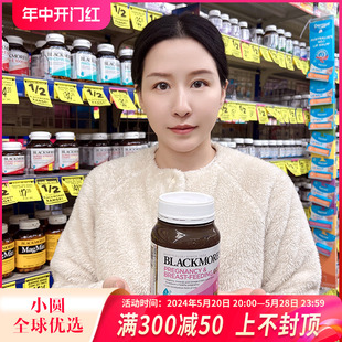 澳洲澳佳宝Blackmores孕妇黄金素营养素叶酸DHA孕期备孕维生素