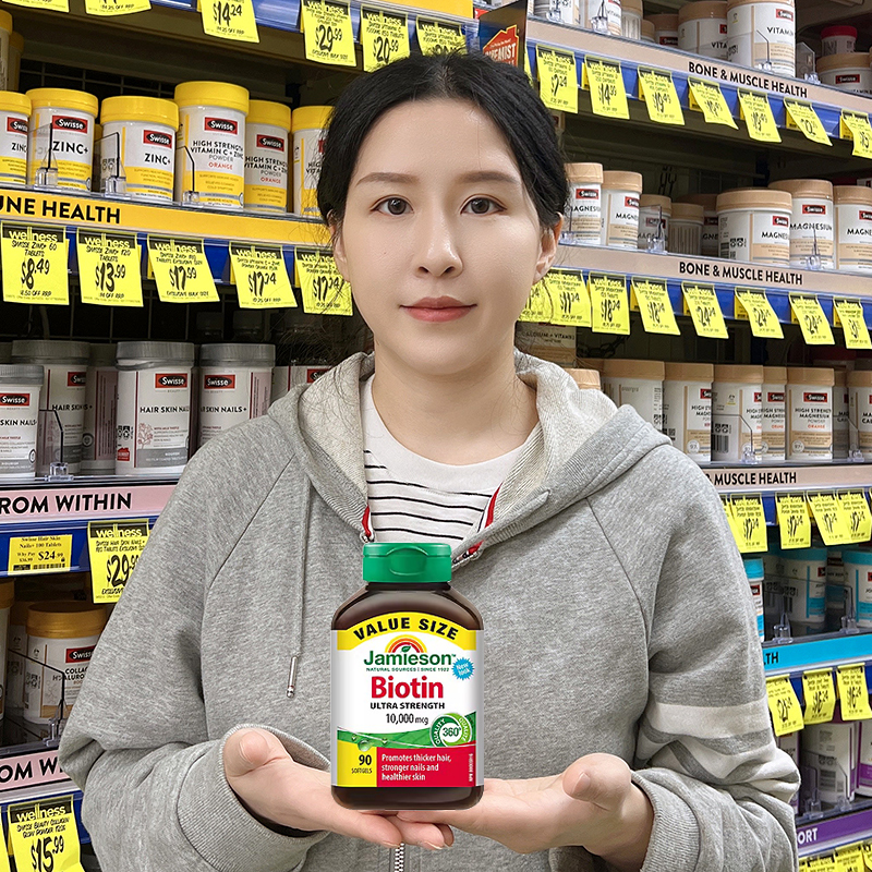jamieson生物素防脱发掉发